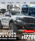 Next Gen Ford Ranger Hamer 4x4 Package (SYDNEY WORKSHOP ONLY - SUPPLY & INSTALLED)